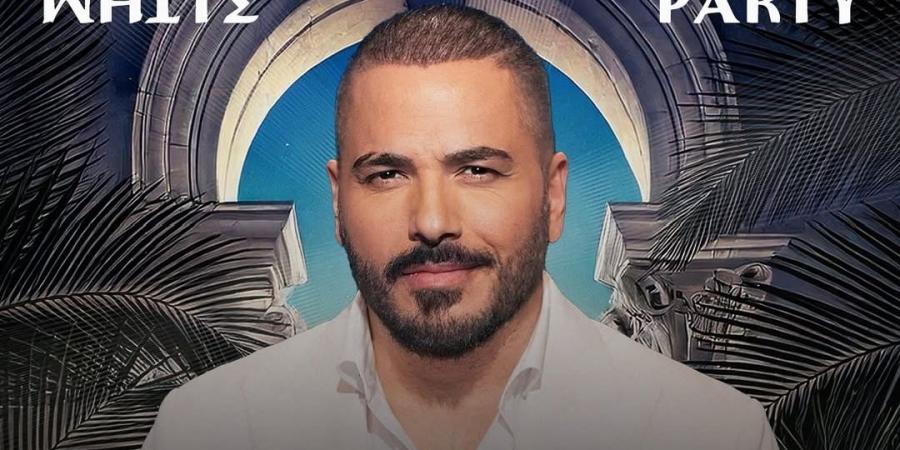 رامي عياش يحيي حفل عيد الأضحى في الساحل الشمالي8 يونيو - هرم مصر