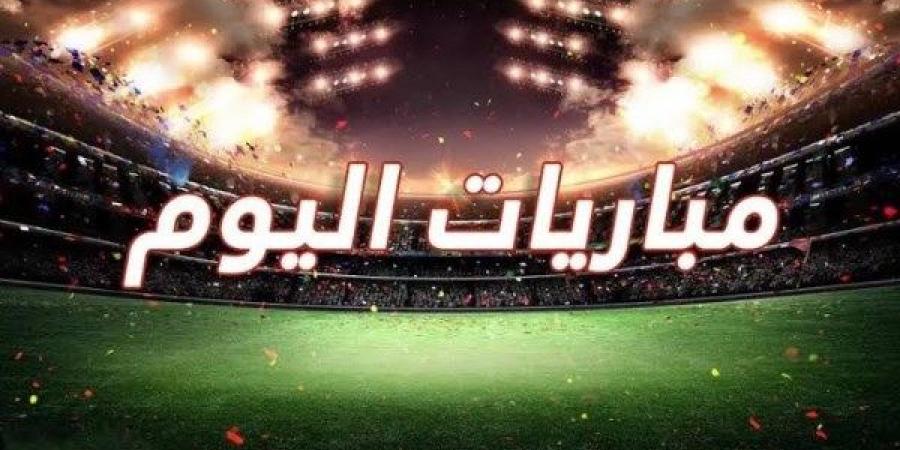 أبرز مباريات اليوم الخميس 5-6-2025 والقنوات الناقلة - هرم مصر