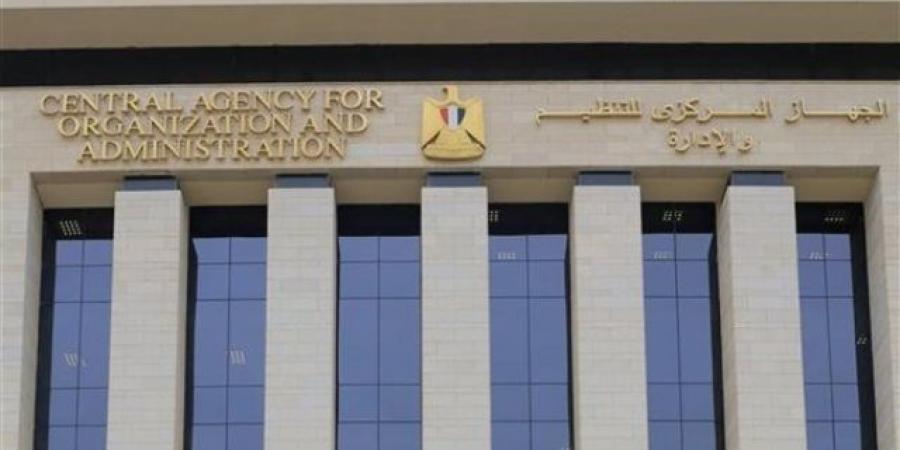 شروط التقديم لمسابقة شغل 9354 وظيفة معلم مساعد لغة إنجليزية للعاملين بالحصة - هرم مصر