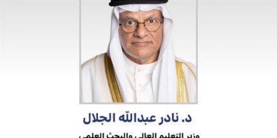 وزير "التعليم العالي" يهنئ القيادة السياسية بمناسبة عيد الأضحى المبارك - هرم مصر