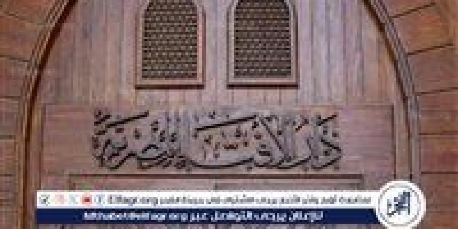 ما حكم زيارة المقابر في يوم العيد؟ دار الإفتاء تجيب - هرم مصر