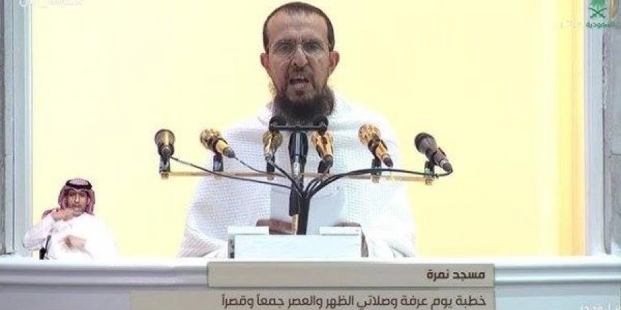 خطيب المسجد الحرام في عرفة: العاقبة للتقوى.. والعمل بشرع الله سبيل النجاة - هرم مصر