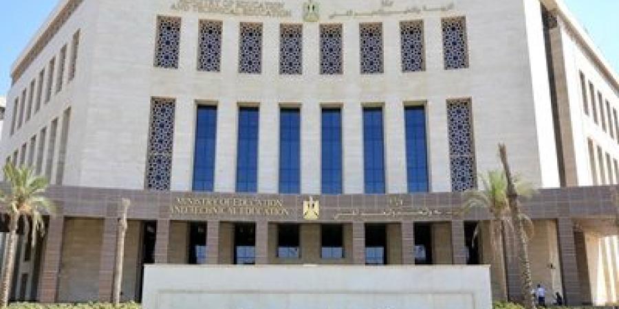 التعليم تعلن شروط القبول لنظام الدمج التعليمي لعام 20252026 - هرم مصر