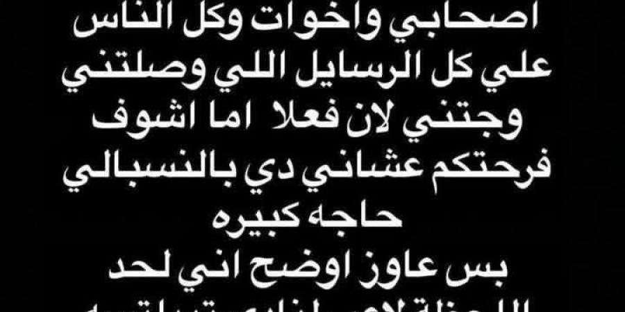 محمد ياسر يكشف حقيقة عودته للأهلي وانهاء التأشيرة - هرم مصر