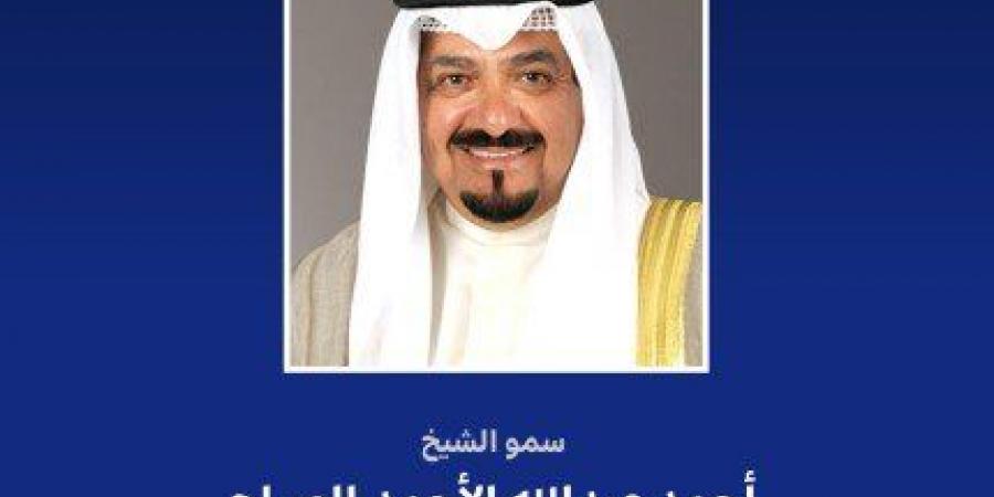رئيس مجلس الوزراء الكويتي يهنئ ملك السويد بالعيد الوطني لبلاده - هرم مصر