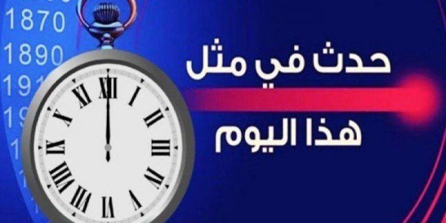 حدث في مثل هذا اليوم الموافق 7 يونيو في الكويت - هرم مصر