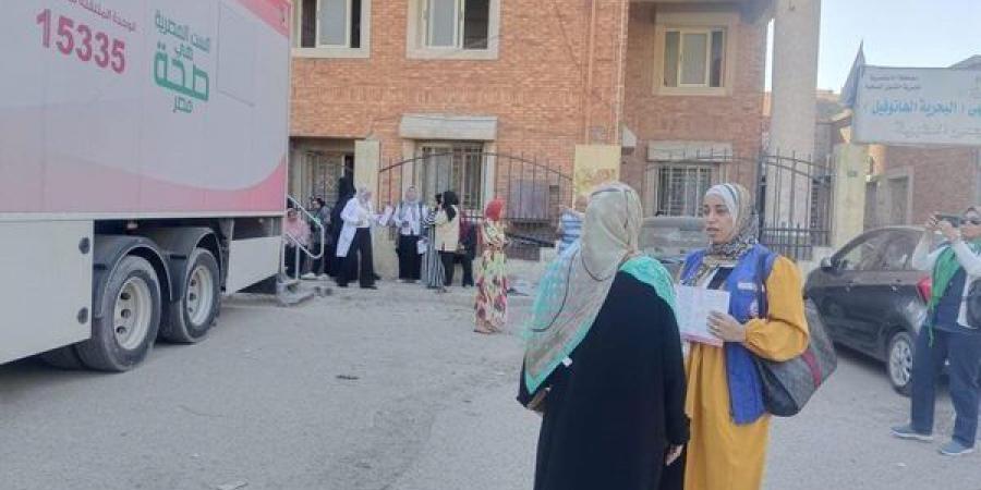 «الصحة» تستقبل 59 مليون و843 ألف زيارة من السيدات لتلقي خدمات الفحص والتوعية - هرم مصر