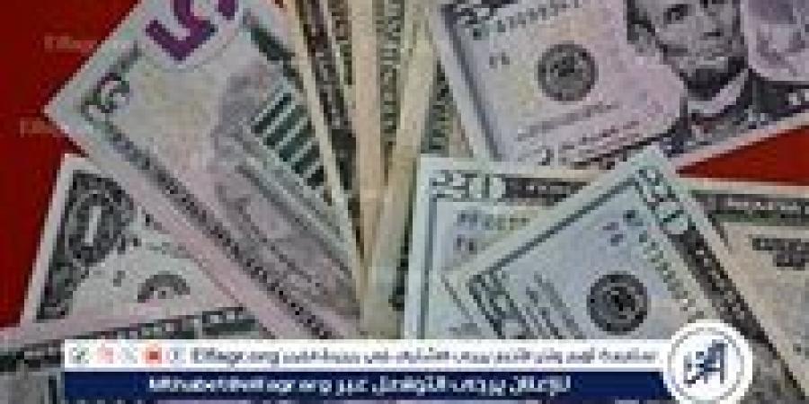 سعر صرف الدولار في البنوك المصرية اليوم 7 / 6 / 2025.. استقرار "الأخضر" بثاني ايام العيد - هرم مصر