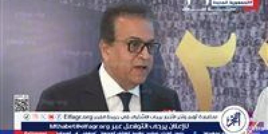 «الصحة» تُعلن فحص 7 ملايين و909 آلاف طفل ضمن مبادرة رئيس الجمهورية للكشف المبكر - هرم مصر