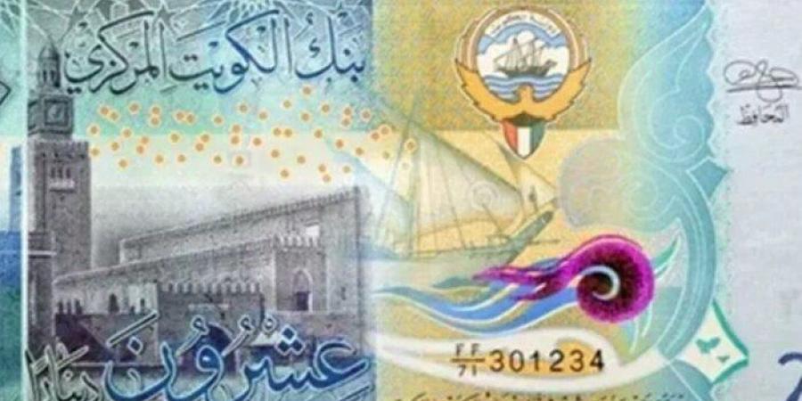 سعر الدينار الكويتي اليوم الأحد 8 يونيو 2025 - هرم مصر