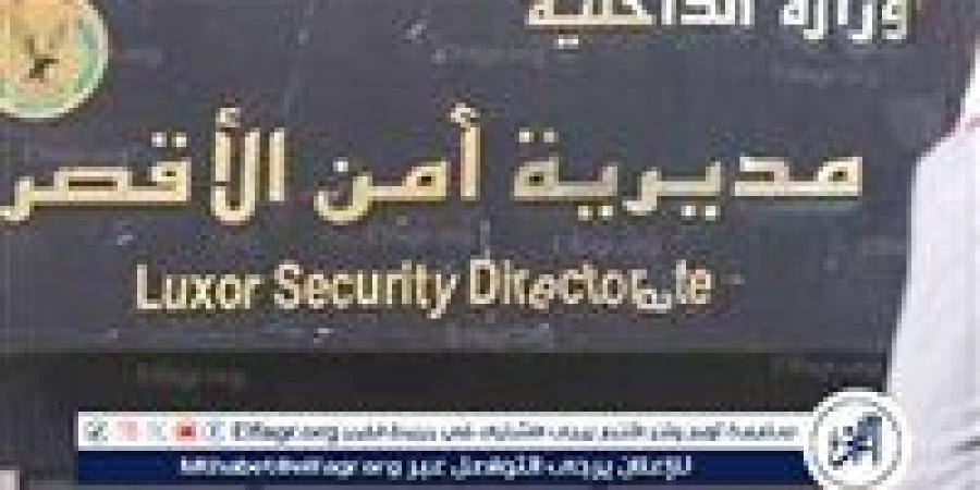 بسبب تعاطي الأخ الأكبر المخدرات.. مقتل شاب على يد شقيقه فى إسنا بالأقصر بثالث أيام عيد الأضحى - هرم مصر