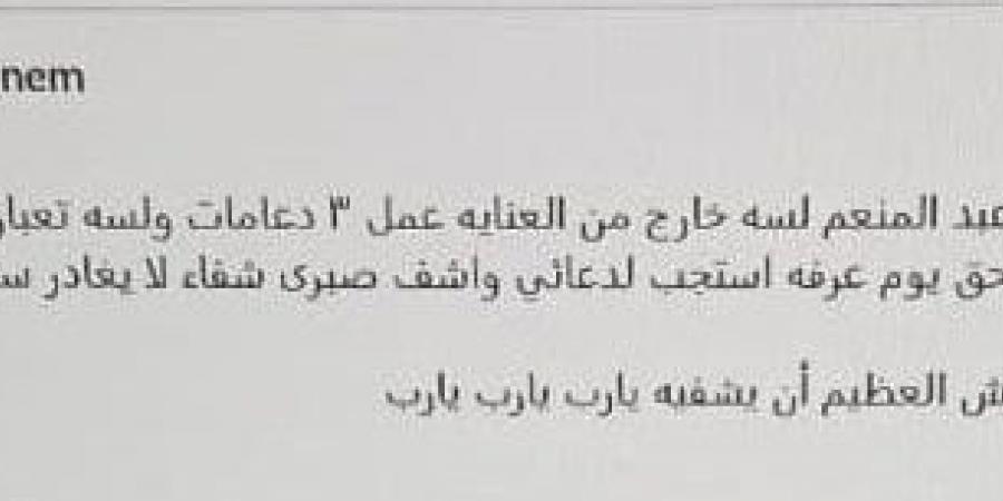 تدهور الحالة الصحية للفنان صبري عبد المنعم - هرم مصر