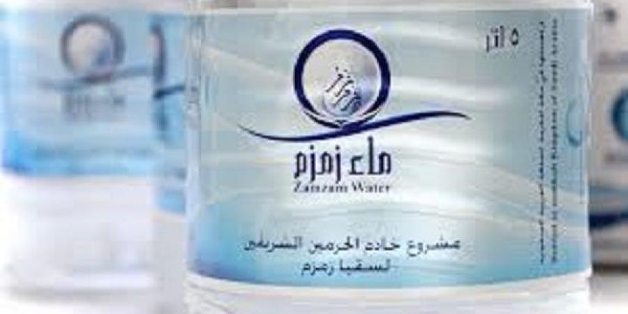 من فتاوى الحرم المكى..حكم الطهى وغسل الثياب بماء زمزم #ماء_زمزم #موسم_الحج_2025 #حكم_الطهى_بماء_زمزم - هرم مصر