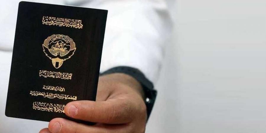 قرار بسحب شهادة الجنسية الكويتية من 4 مزورين - هرم مصر