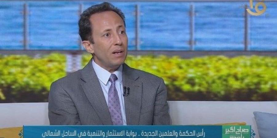 خبير: تنمية الساحل الشمالي تفتح فرص عمل ضخمة بالتشييد والسياحة - هرم مصر