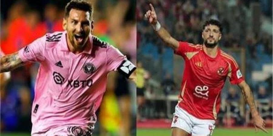 فيفا يعلن طاقم تحكيم افتتاح مونديال الأندية بين الأهلي وإنتر ميامي - هرم مصر