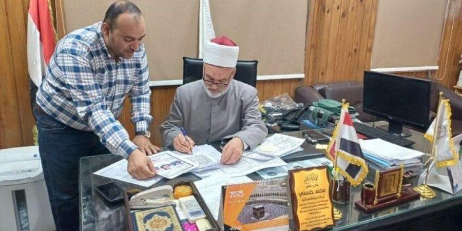 سوهاج تحتفل بطلابها الأوائل في الشهادة الابتدائية الأزهرية لعام 2024/2025 - هرم مصر