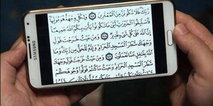 حكم قراءة سورة يس بنية قضاء الحاجة وتيسير الأمور.. الإفتاء توضح - هرم مصر