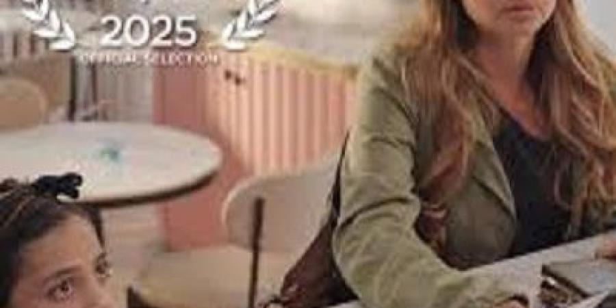 فيلم happy birthday يفوز بثلاث جوائز من مهرجان تريبيكا - هرم مصر