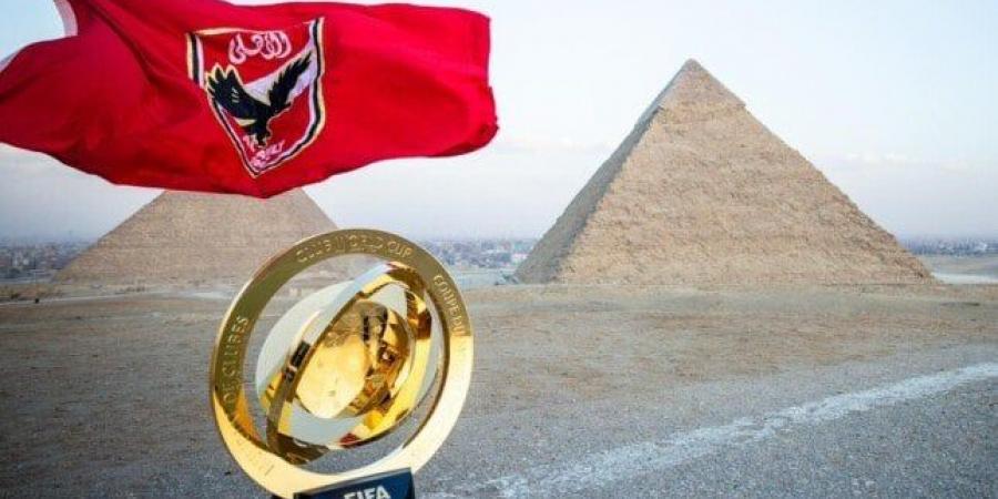 الأهلي يوجه رسالة لجماهيره في أمريكا قبل ساعات من مباراة إنتر ميامي - هرم مصر