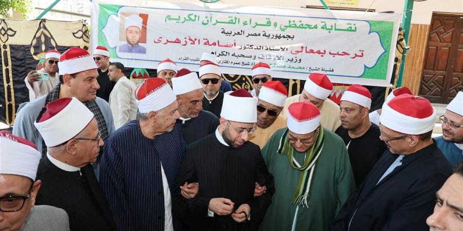 وزير الأوقاف يفتتح المقر الجديد لنقابة القراء بحلمية الزيتون - هرم مصر
