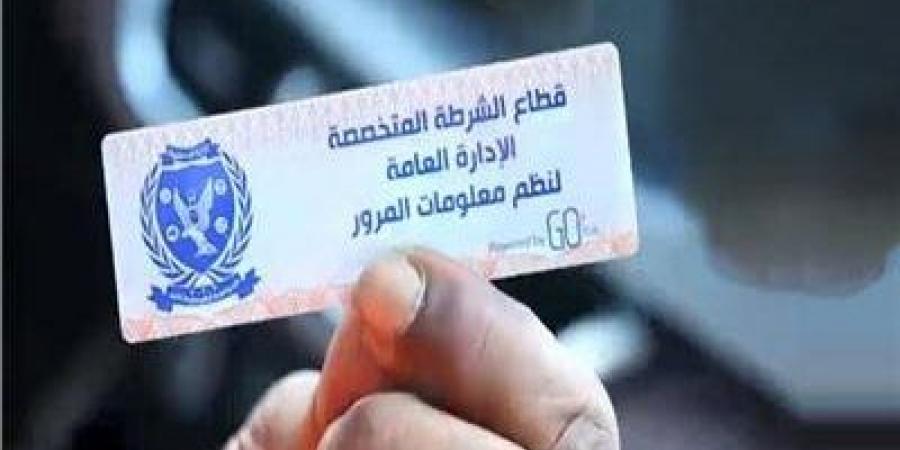 بسبب الملصق الإلكترونى.. تحرير 738 مخالفة مرورية - هرم مصر
