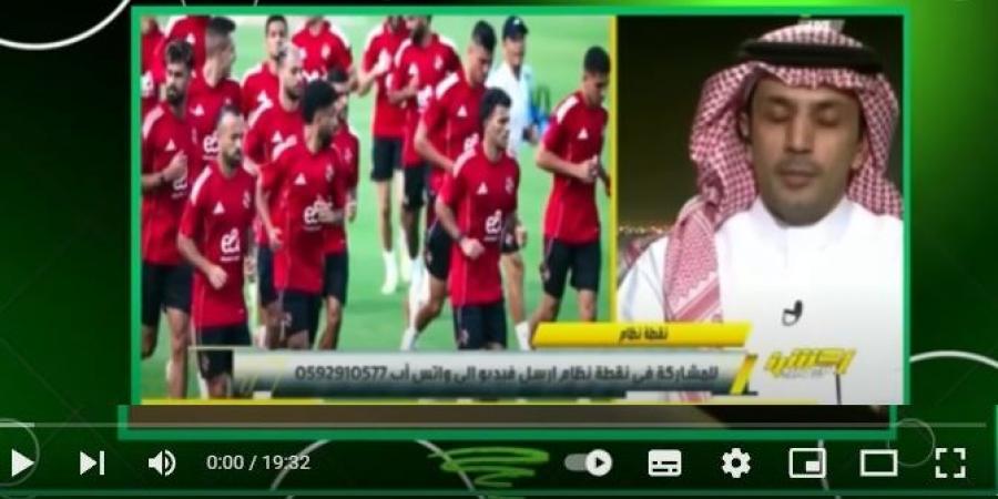مباراة الأهلي وإنتر ميامي بتعليق مدحت شلبي شاهد لايف #كأس_العالم_للأندية #مونديال_الأندية #الأهلي #كأس_العالم_للأندية2025 #الأهلي_فى المونديال #ميسي - هرم مصر
