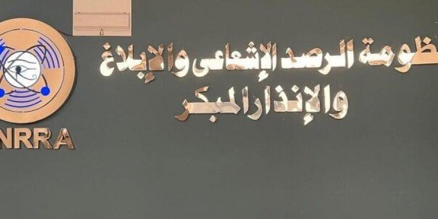 الرقابة النووية والإشعاعية: لا يوجد مؤشرات على أي تغير أو زيادة في الخلفية الإشعاعية - هرم مصر