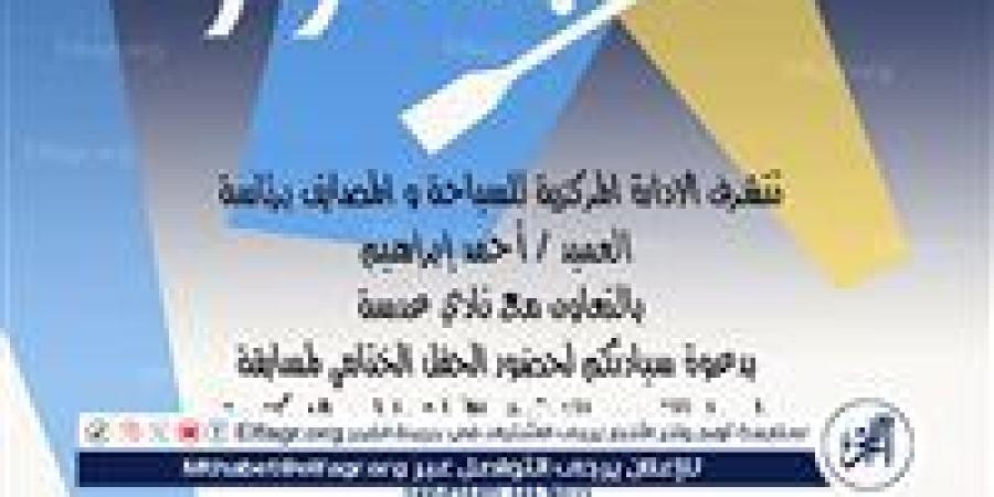 بحضور محافظ الإسكندرية..  انطلاق ختام مهرجان التصوير الفوتوغرافي في الإسكندرية - هرم مصر