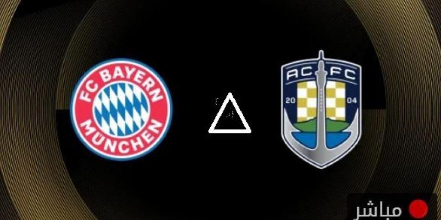 لايف لايف مباراة بايرن ميونخ وأوكلاند سيتي فى كأس العالم للأندية #كأس_العالم_للأندية #البايرن_أوكلاند #الأهلي #الأهلي_فى المونديال #ميسي #كين - هرم مصر