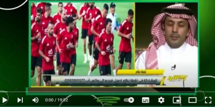 البث المباشر لمباراة الأهلي وإنتر ميامي على Mbc Action #كأس_العالم_للأندية   #مونديال_الأندية    #الأهلي   #الأهلي_فى المونديال    #ميسي     - هرم مصر