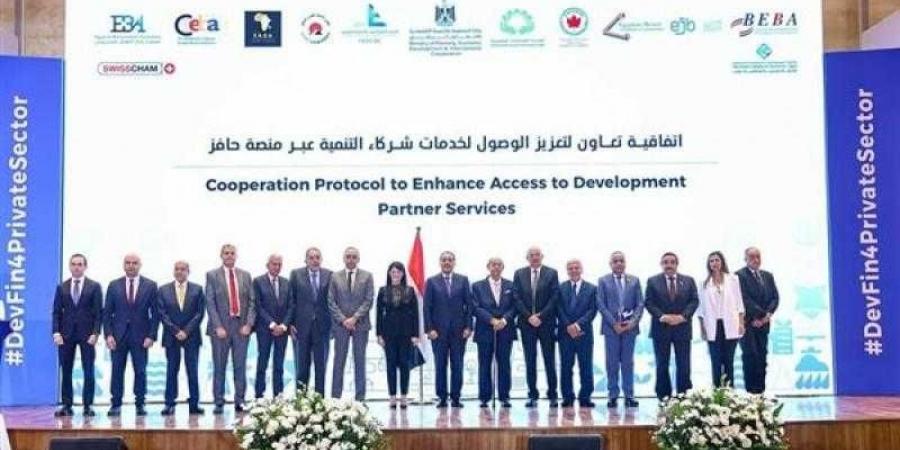 وزيرة التخطيط تُوقع اتفاقًا مع اتحاد الصناعات واتحاد الغرف التجارية و10 من مجالس وجمعيات رجال الأعمال - هرم مصر