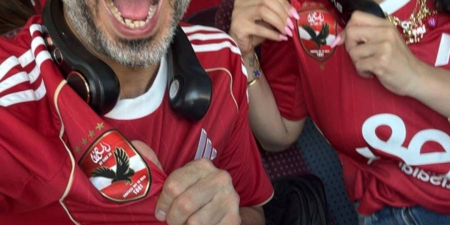 محمد فراج وبسنت شوقي في أمريكا لتشجيع الأهلي بمونديال الأندية .. شاهد - هرم مصر