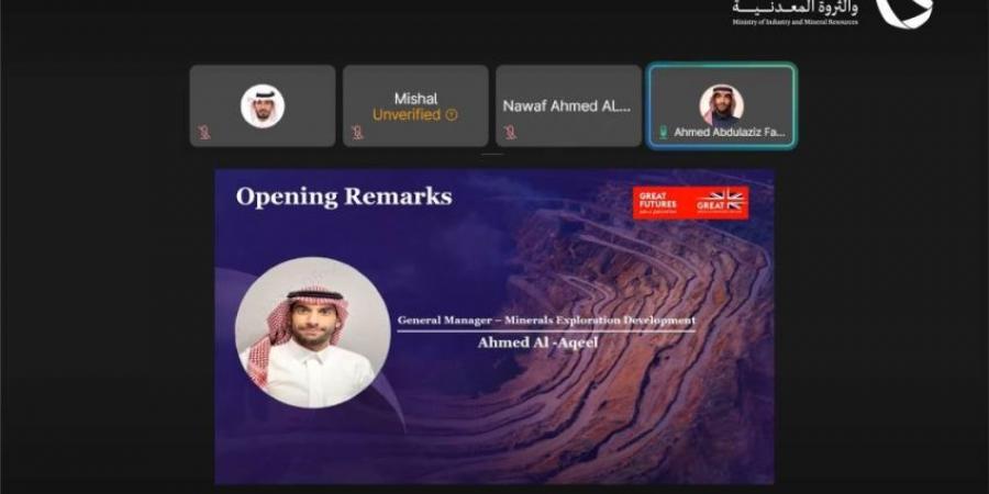 الصناعة تستعرض فرص الاستكشاف التعديني بالمملكة أمام شركات التعدين البريطانية - هرم مصر