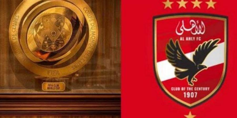 ترتيب صادم للأهلي.. القيمة التسويقية للمشاركين في مونديال الأندية 2025 - هرم مصر