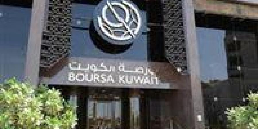 بورصة الكويت تُنهي تعاملات الاثنين على ارتفاع جماعي لمؤشراتها - هرم مصر