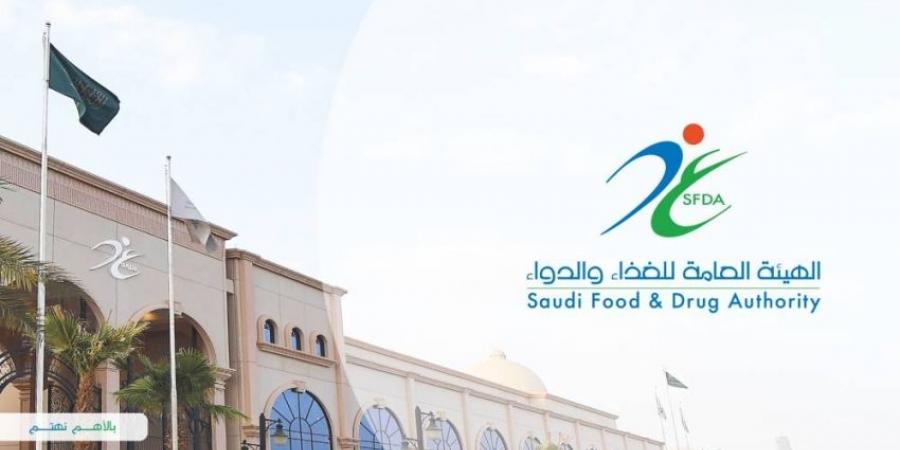 الغذاء والدواء عضوًا في اللجنة التوجيهية للقاموس الطبي الدولي (MedDRA) - هرم مصر