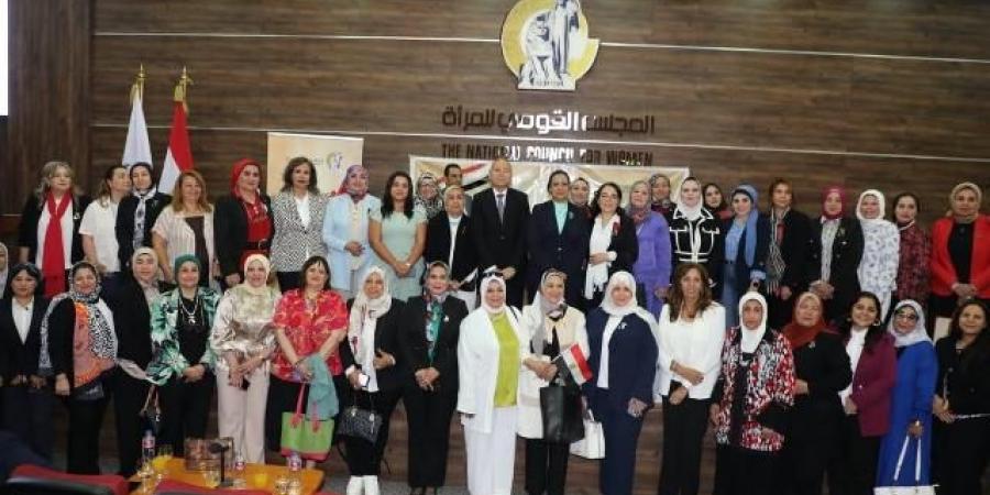 محافظ القاهرة والقومى للمرأة فى الاجتماع الأول للمبادرة الرئاسية معًا بالوعي نحميها - هرم مصر