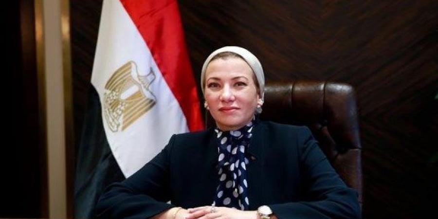 وزيرة البيئة: قفزة تاريخية في إيرادات المحميات وتحول جذري نحو الاقتصاد الأخضر - هرم مصر