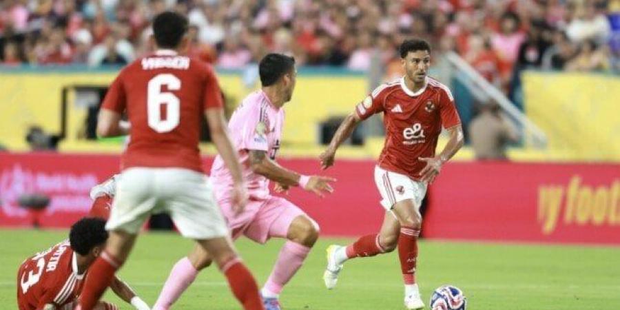 ياسر ريان: لاعبو الأهلي الجدد لم يصنعوا الفارق أمام إنتر ميامي - هرم مصر