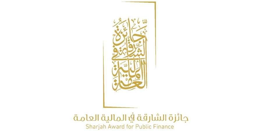 «جائزة الشارقة المالية» تقيم منتدى لإدارة الدَين في إسطنبول - هرم مصر
