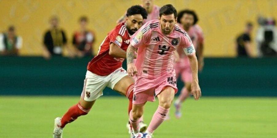 هاني رمزي يحدد أسباب تعادل الأهلي مع إنتر ميامي في كأس العالم للأندية - هرم مصر