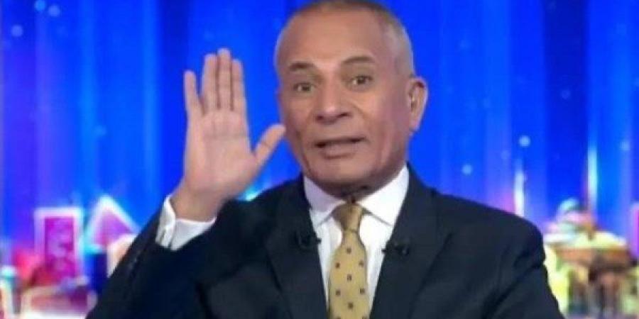 أحمد موسى: توقعات باستهداف إيران للتلفزيون الإسرائيلي ردا على هجومها الأخير.. فيديو - هرم مصر
