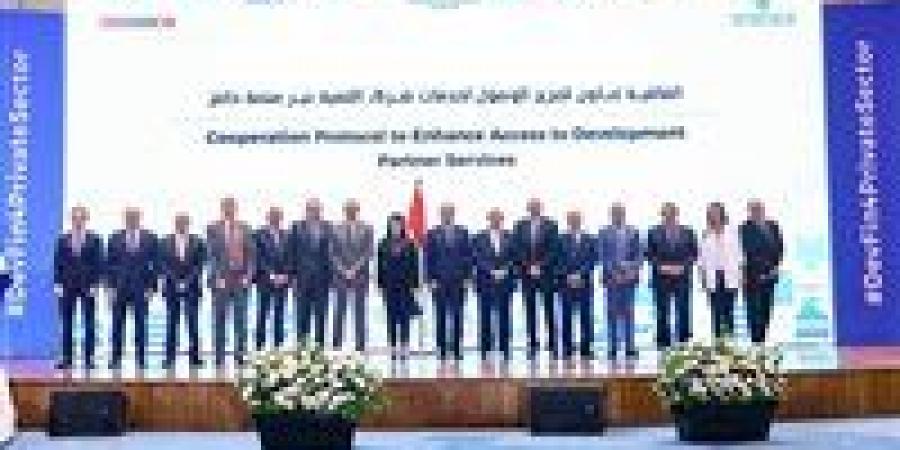لتوسيع نطاق الخدمات المقدمة عبر منصة "حافز "بالمحافظات.. وزير التخطيط تبرم اتفاقًا مع "الصناعات "و "الغرف التجارية" - هرم مصر