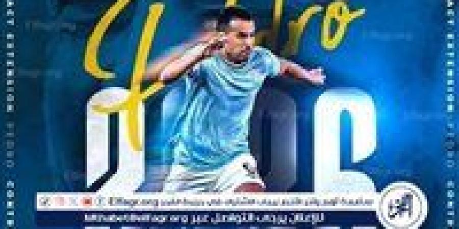رسميًا.. لاتسيو يمدد عقد بيدرو رودريجز - هرم مصر