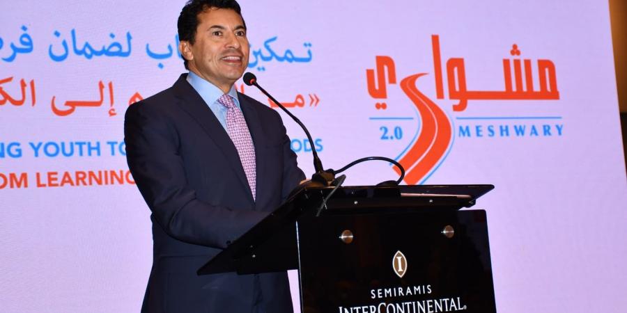 الاحتفال بمرور 10 سنوات على انطلاق برنامج "مشواري" لتمكين الشباب - هرم مصر