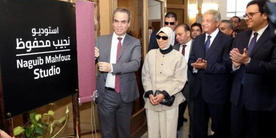 وزير الثقافة يشارك في إزاحة الستار عن ستديو نجيب محفوظ بماسبيرو - هرم مصر