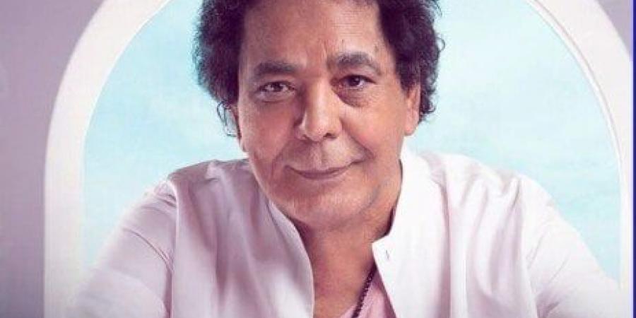 بصوت يحلق عاليا.. «ملامحنا» للكينج محمد منير تتصدر التريند عربيا وعالميا - هرم مصر