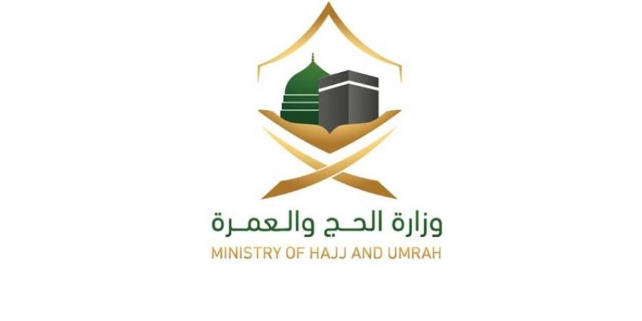 وزارة الحج والعمرة تنهي تسليم نموذج التوعية الشامل لمكاتب شؤون الحجاج - هرم مصر