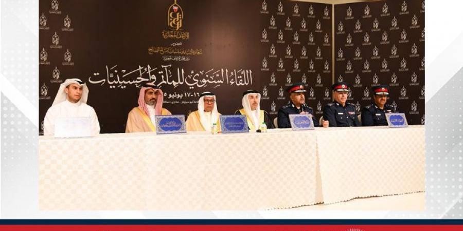 الأوقاف الجعفرية تعقد اللقاء السنوي لموسم عاشوراء بمشاركة ممثلي الجهات الرسمية ورؤساء المآتم - هرم مصر